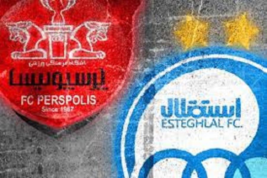 فراخوان عرضه بلوک‌های مدیریتی استقلال و پرسپولیس